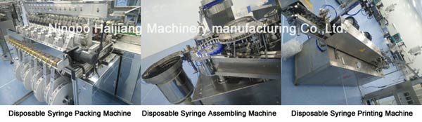 syringe making machine.jpg